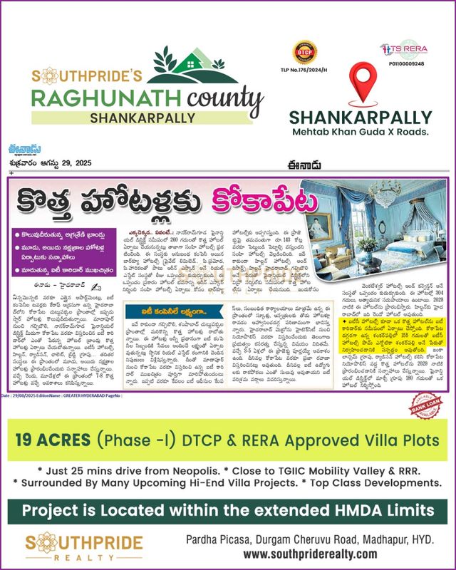 Regional Infrastructure & Growth Press Feature 2