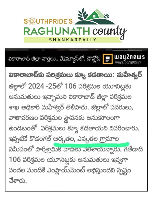 Regional Infrastructure & Growth Press Feature 7