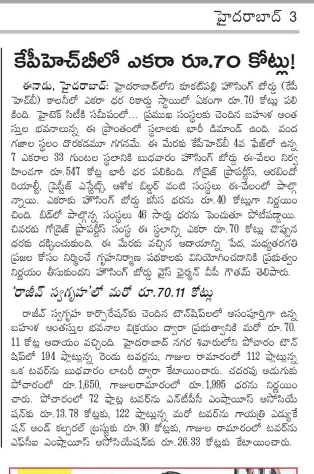 Regional Infrastructure & Growth Press Feature 2