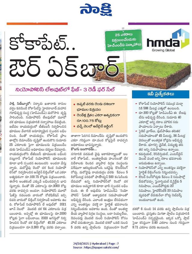 Regional Infrastructure & Growth Press Feature 4